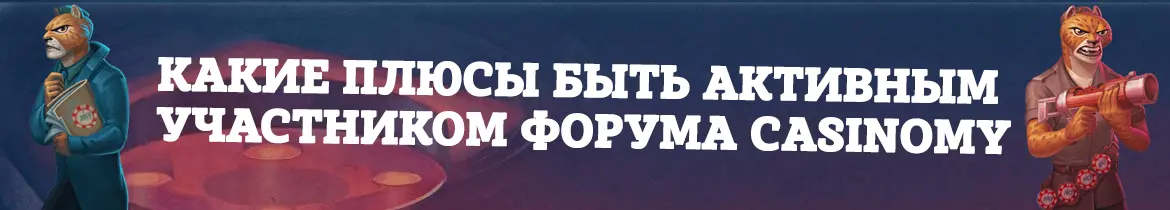 Casinomy регистрация на сайте